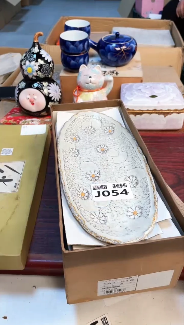 【闪购商品】3213213213213213213