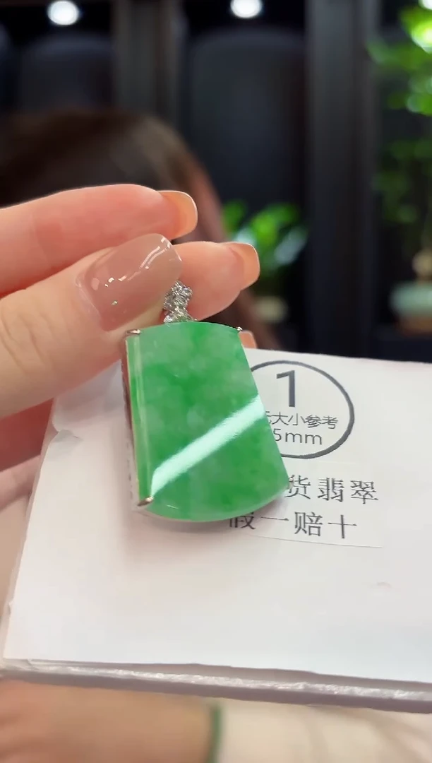 吊坠(不含链)未镶嵌翡翠 缅甸A货/支持复检/一件