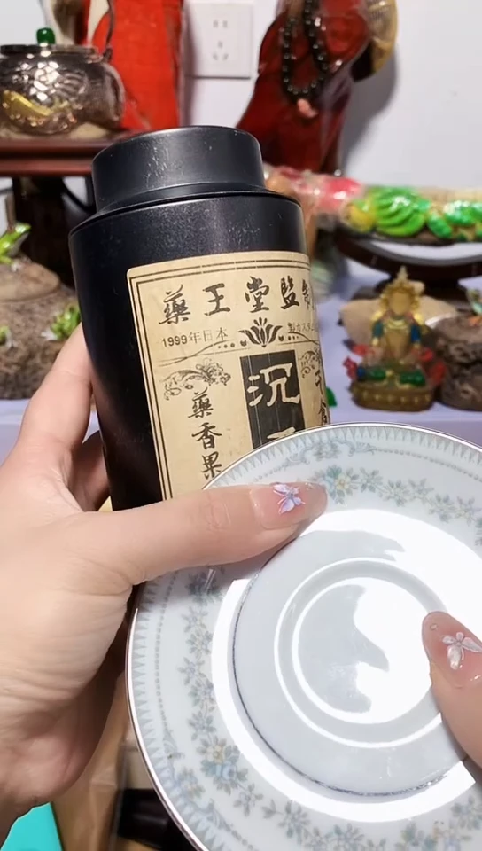瓷器默认链接一物一拍