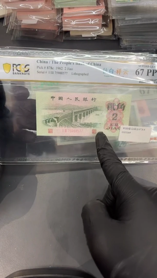 大桥钛白祥云尾577单张。。。
