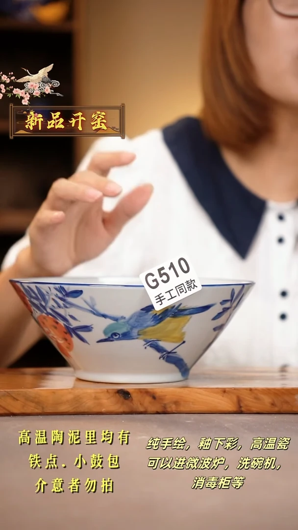 其他G510陶然集器瓷器