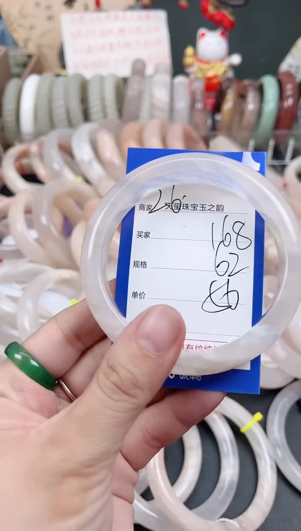 未镶嵌手镯石英质玉168