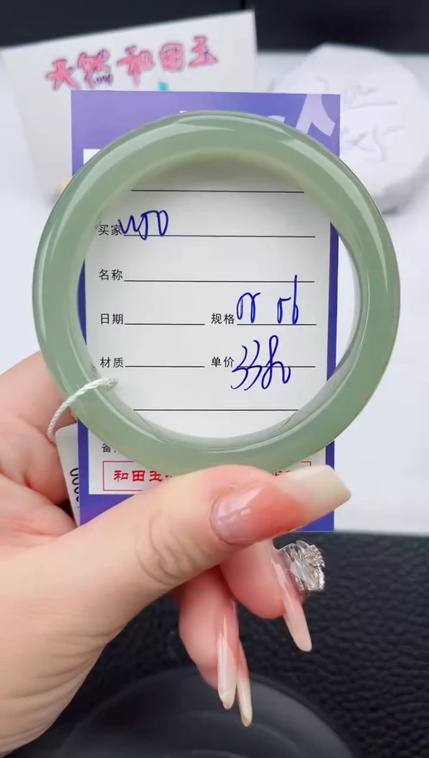 【闪购商品】和田玉手镯未镶嵌50微色差T6