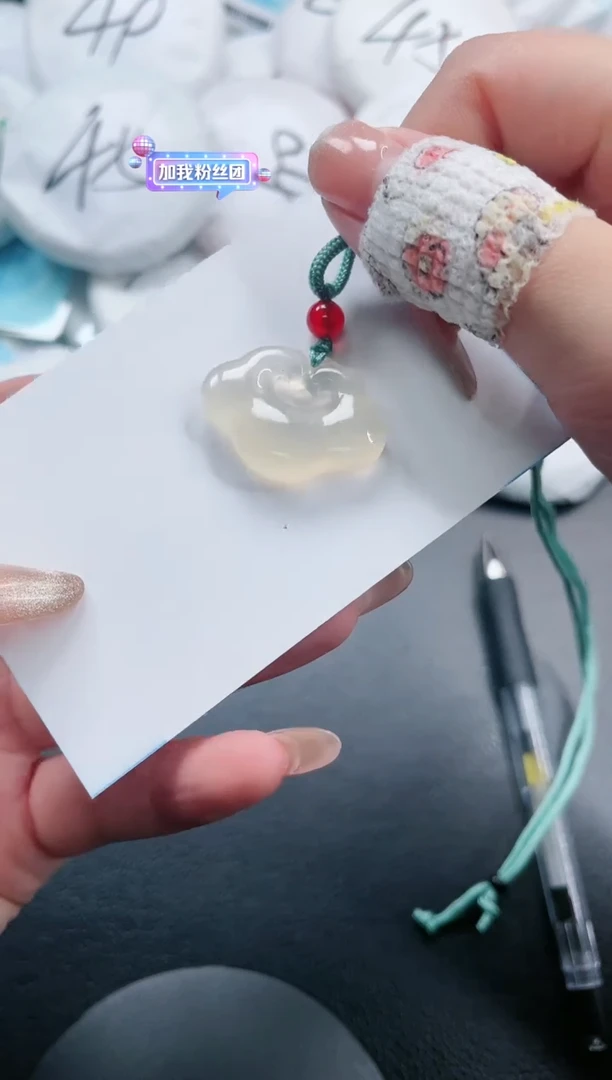 【闪购商品】石英质玉颈饰未镶嵌祥云 多样性发货拍一发一