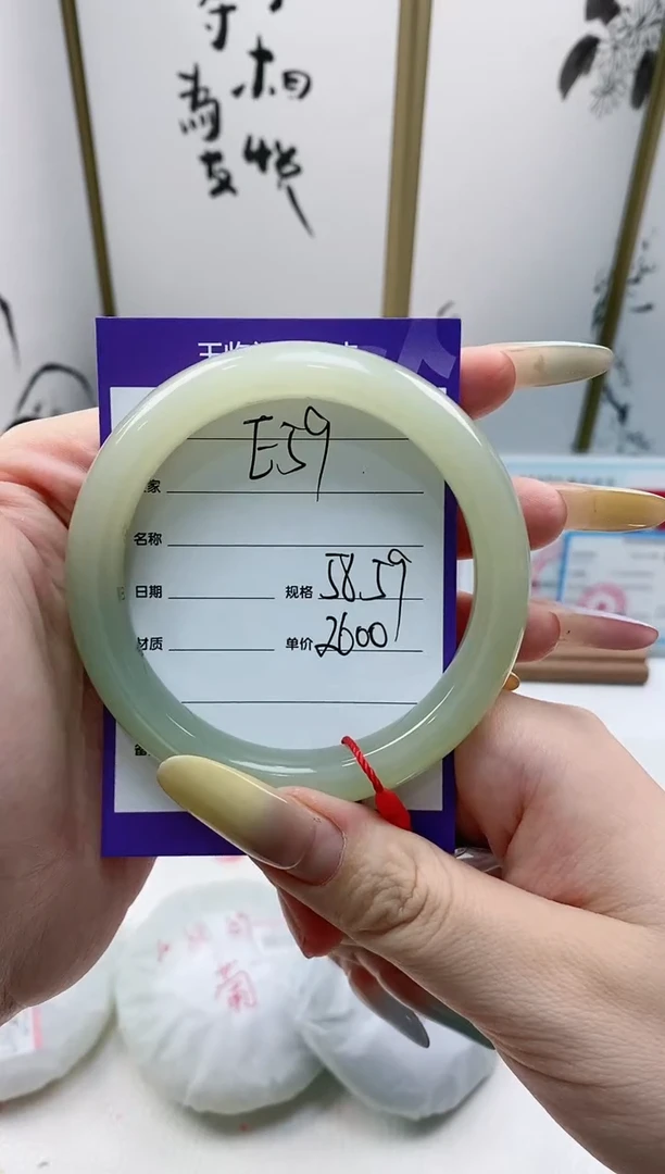 和田玉手镯未镶嵌E59微色差
