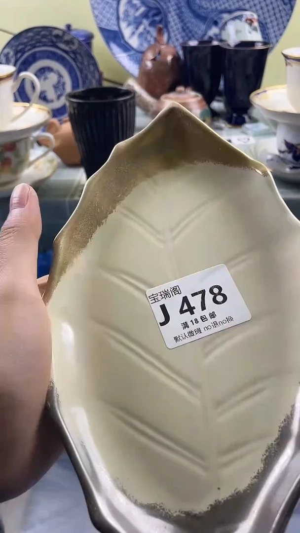 其他吉****运默认微瑕 介意勿拍J478
