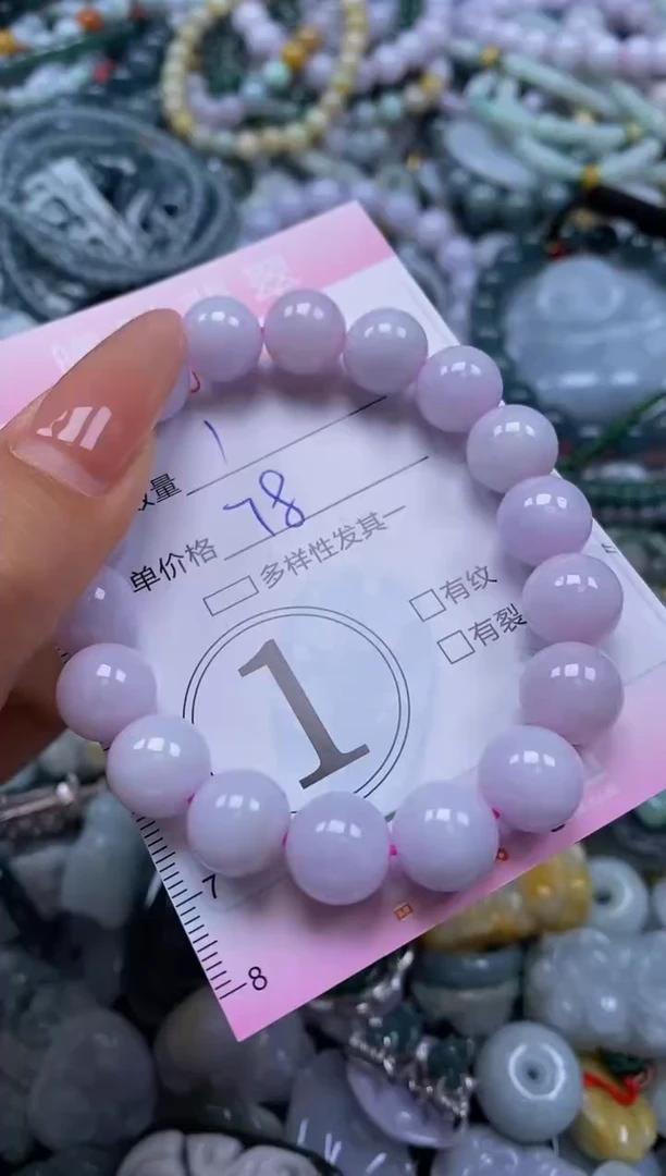 颈饰未镶嵌翡翠闪购0053015多样性发其一