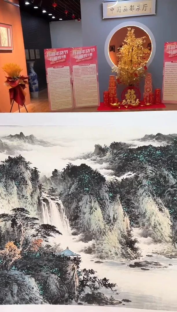 【闪购商品】国画周建真老师绘画作品7-113