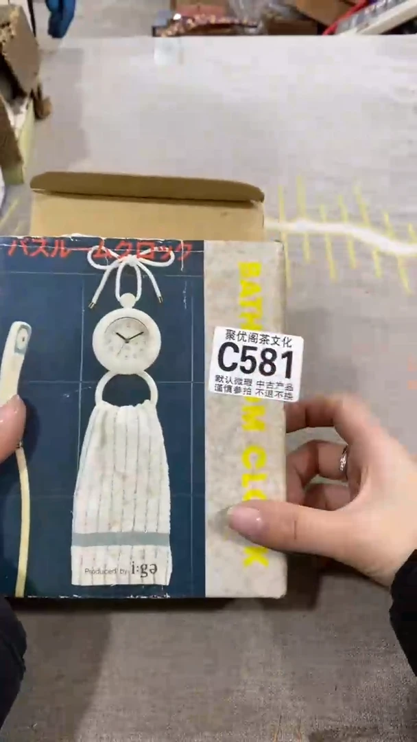 【闪购商品】碟聚优阁闪购商品C581