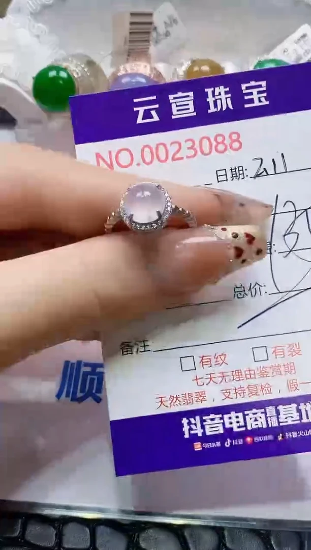 【闪购商品】翡翠戒指银S925镶嵌/30858