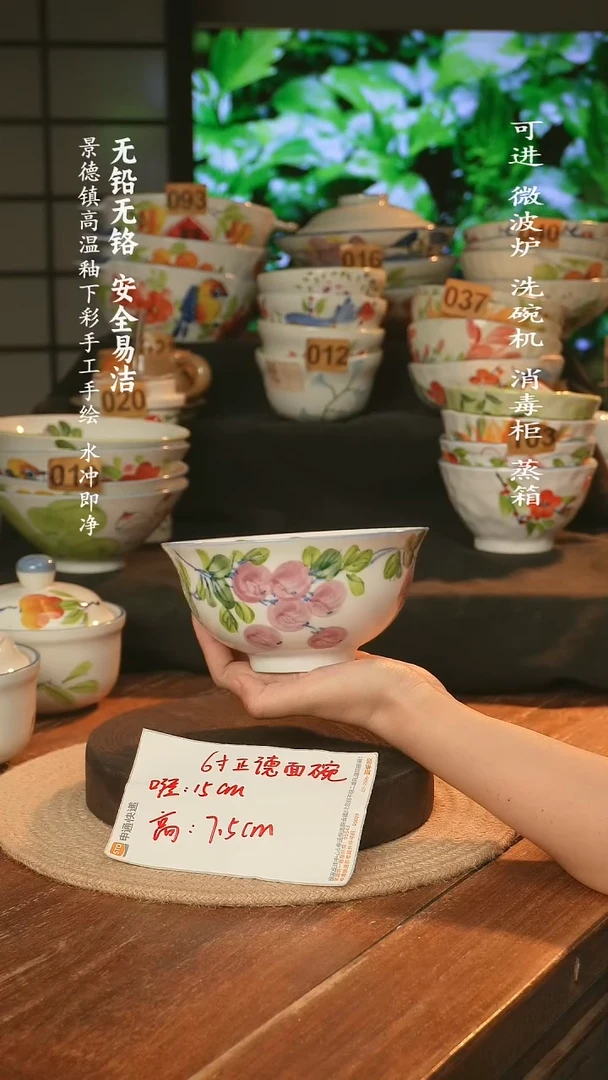 瓷景德镇高温瓷釉下彩手绘陶瓷