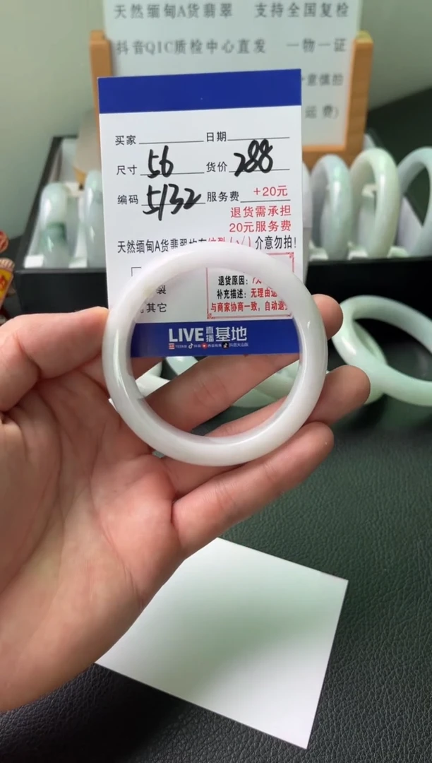 翡翠手镯未镶嵌纯天然缅甸翡翠A货（默认有瑕介意勿拍）56