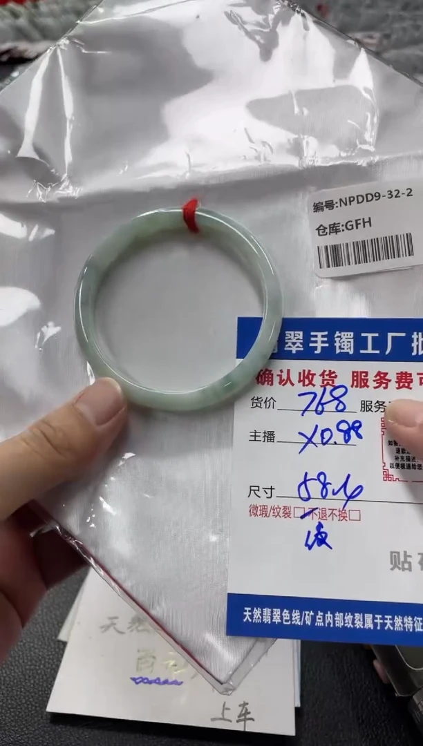 翡翠手镯未镶嵌翡翠手镯