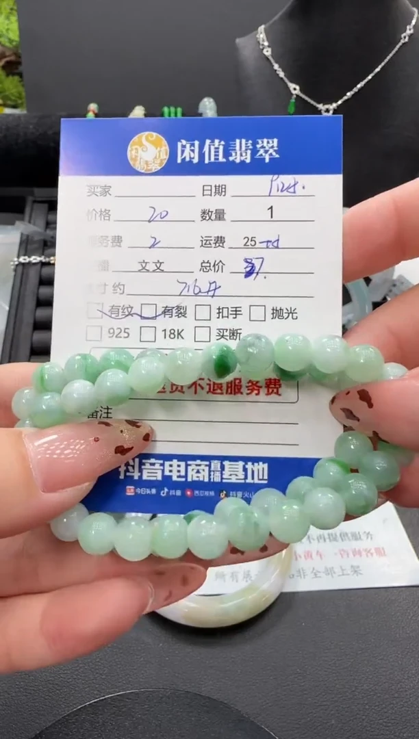 未镶嵌手链翡翠翡翠珠串
