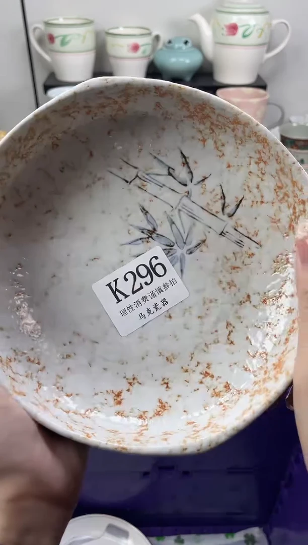 瓷片张****乖                K296