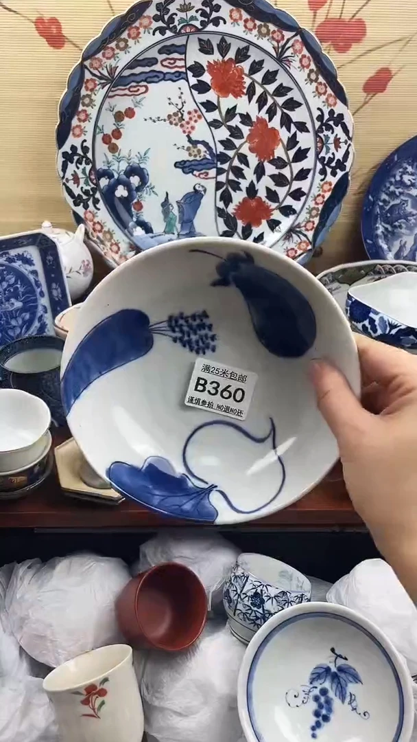 【闪购商品】360==============