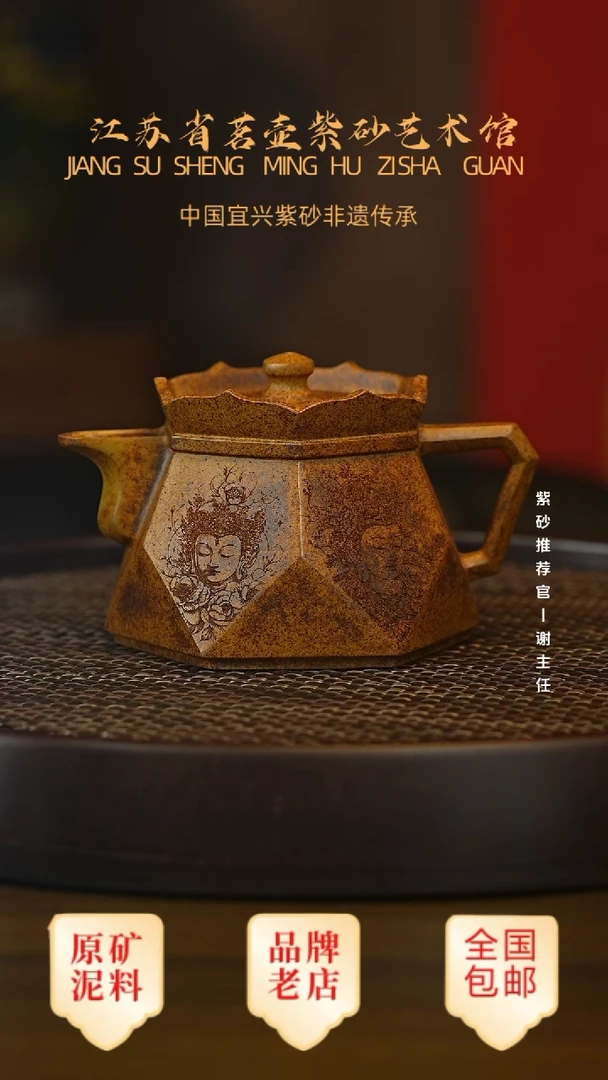 紫砂茶宠宜兴茗壶正品高端紫砂壶