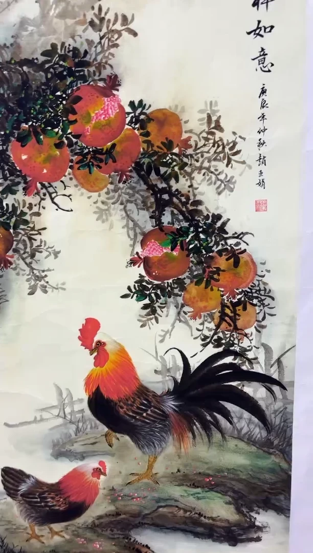 悦白书画年画年画A52