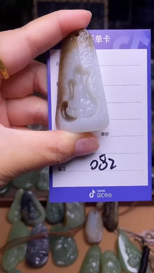 未镶嵌和田玉挂件何*生