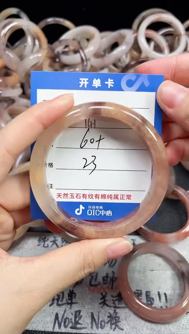未镶嵌石英质玉手镯141