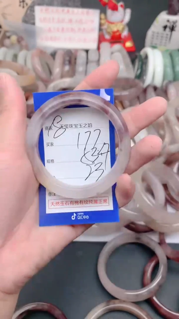 未镶嵌手镯石英质玉177