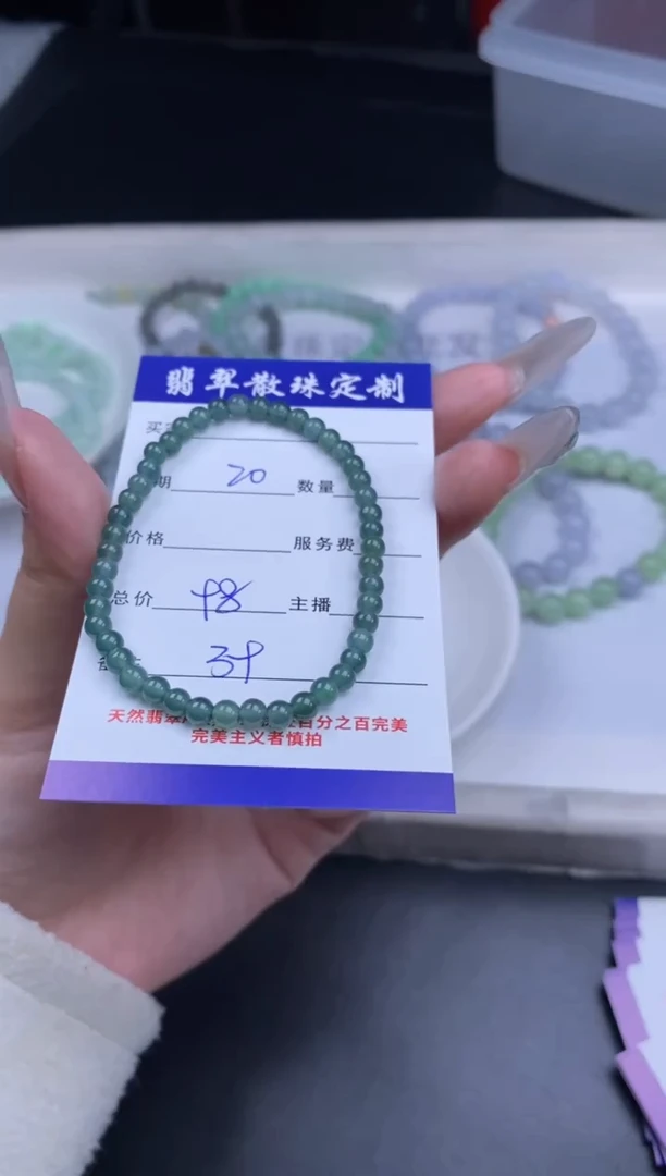 颈饰未镶嵌翡翠散珠批发DIY多样性发货