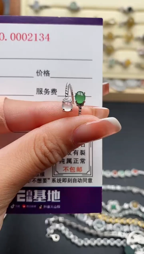 银S925镶嵌戒指翡翠3333333+7