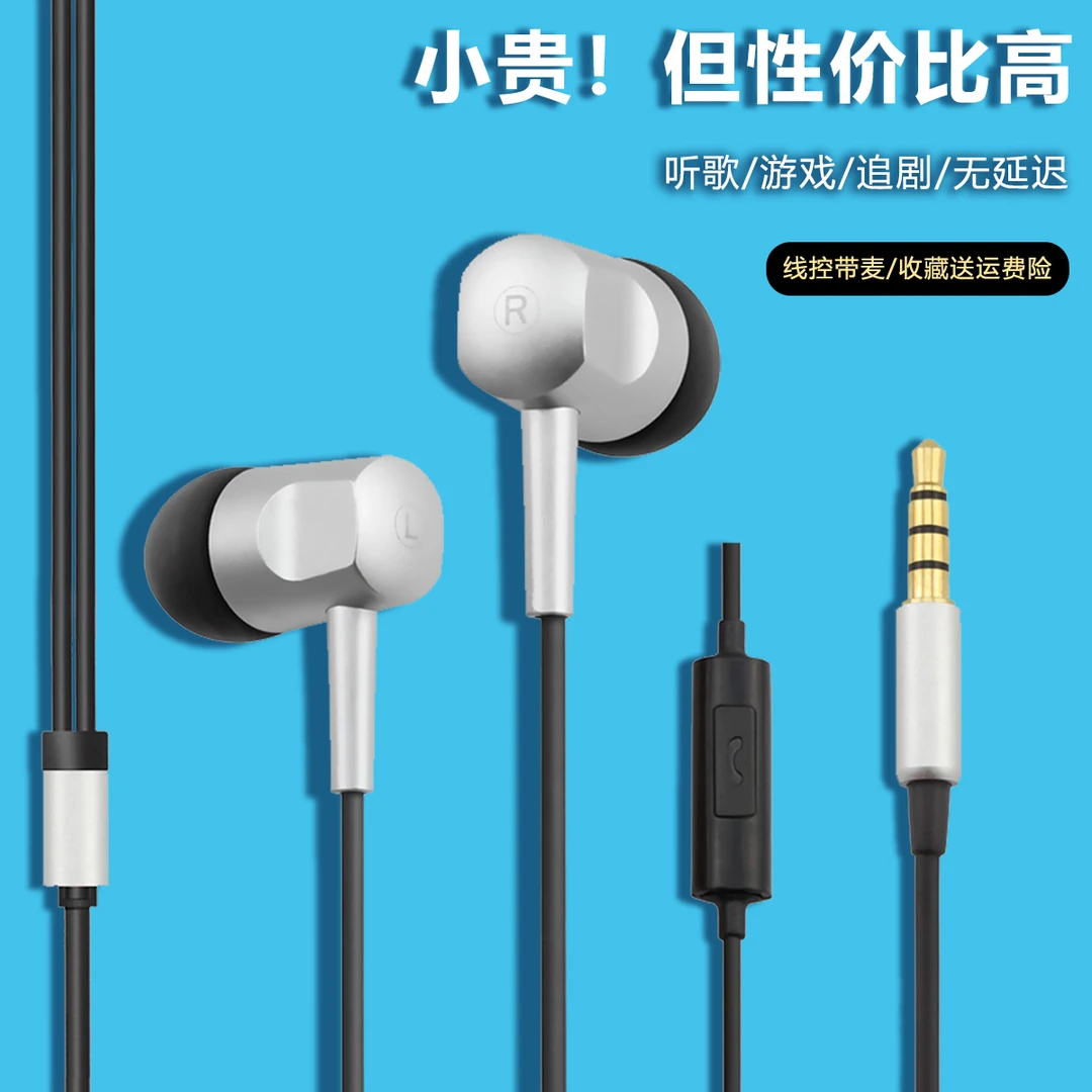 DAIRLE圆孔有线耳机适用华为小米OPPOvivotype-c接口游戏耳机线控