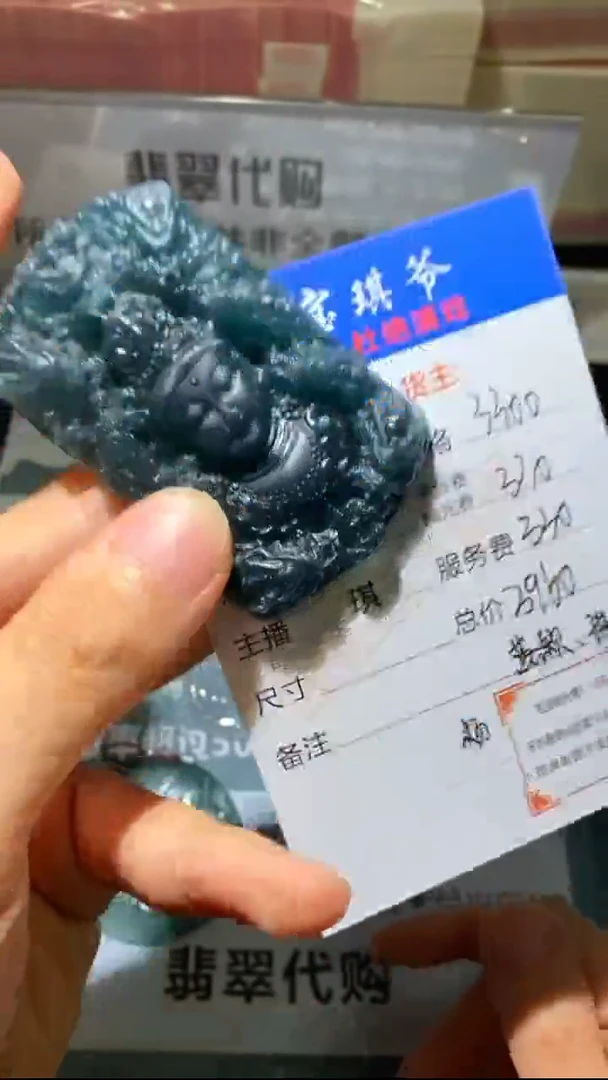 未镶嵌定制翡翠-毛货-不退不换-