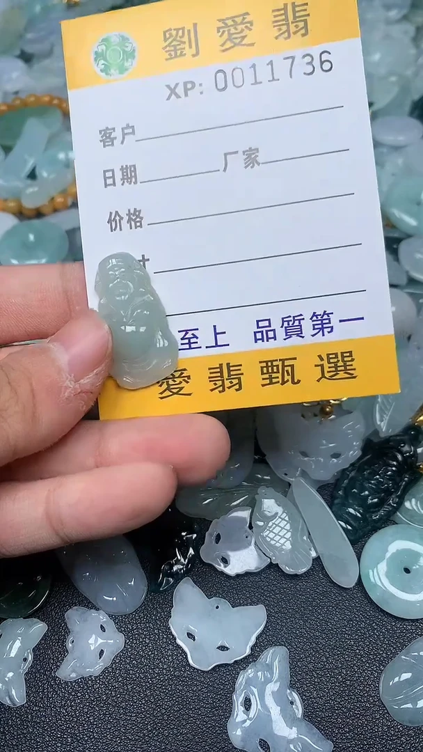 颈饰未镶嵌翡翠翡翠A货（不含链）