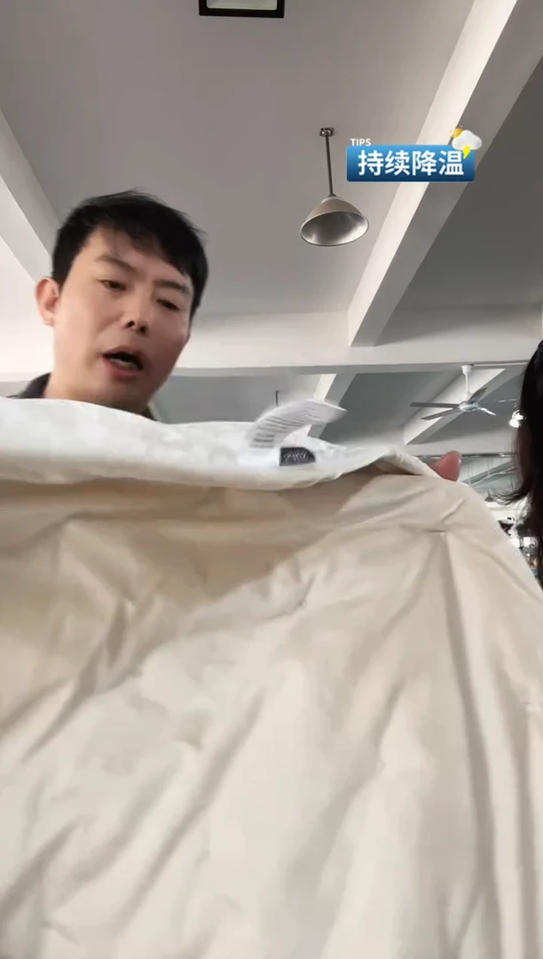 棉棉A20  240*290微瑕