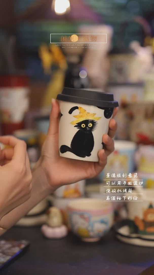 【闪购商品】景德镇可爱设计师款陶瓷