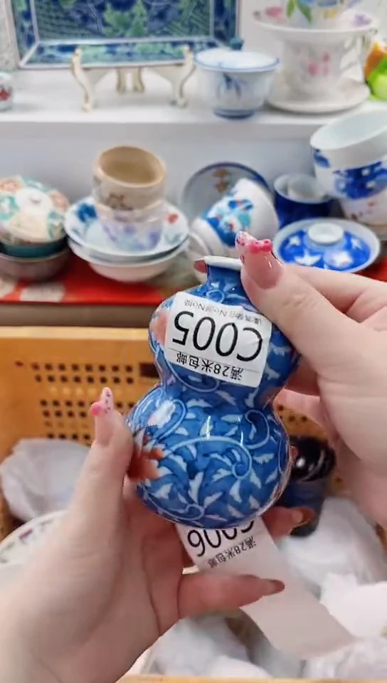 【闪购商品】C005***************