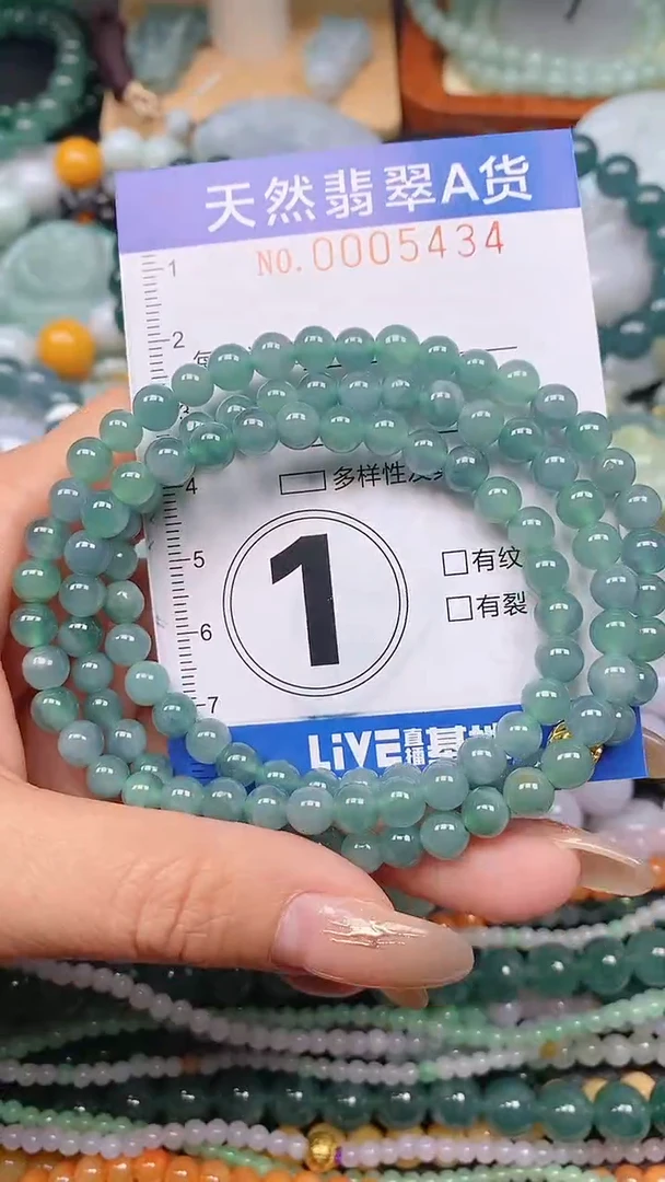 颈饰未镶嵌翡翠闪购0005434