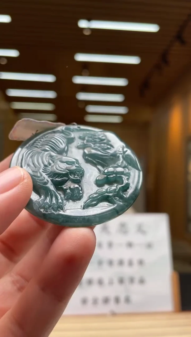 【闪购商品】定制翡翠未镶嵌*******60