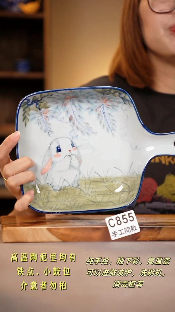 其他C855陶然集器瓷器