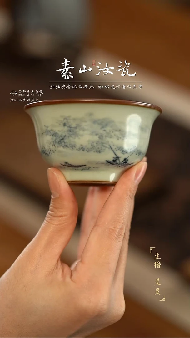 玉石青山水小压手杯