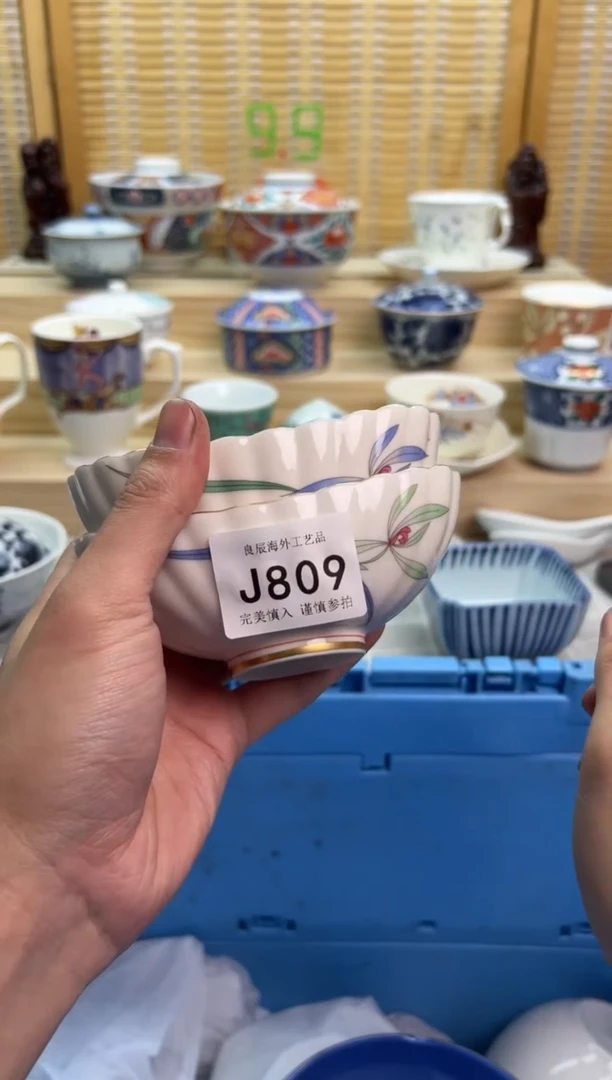 瓷片809JJJJJJJJJJJJ