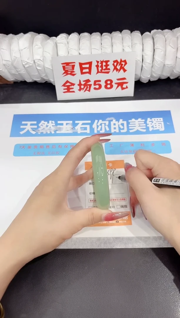 未镶嵌手镯石英质玉s99-64