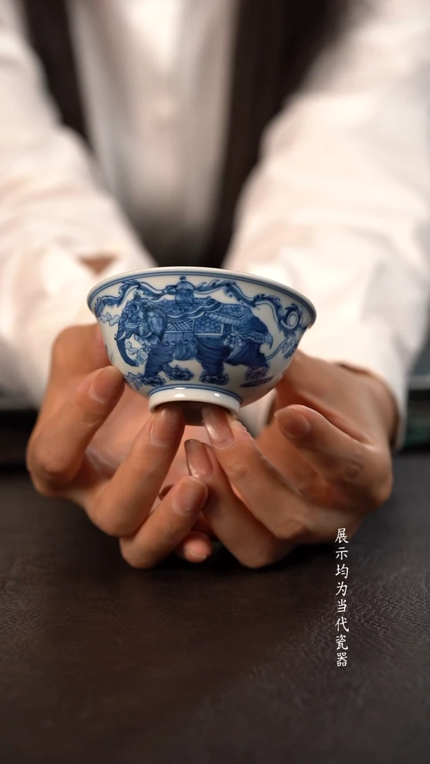 雲山敬古吉象撇口杯
