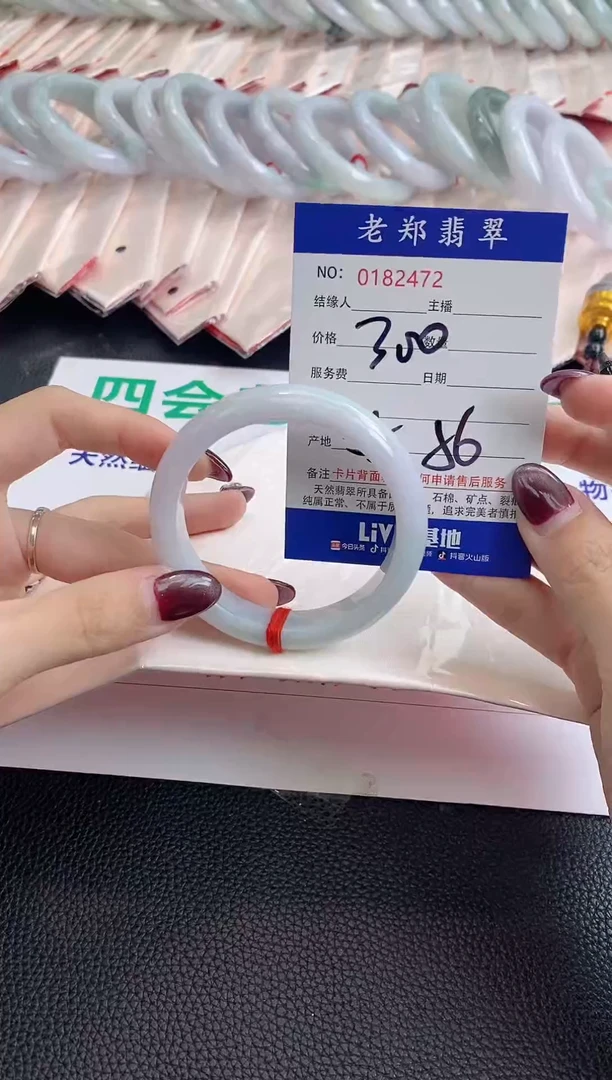 翡翠手镯未镶嵌55.56圈口