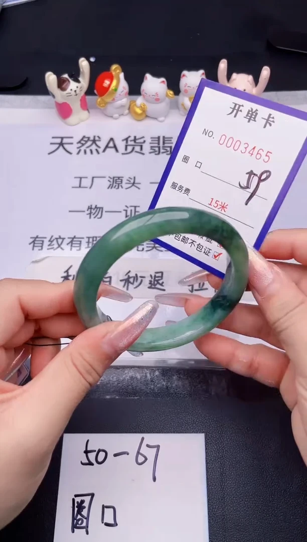 未镶嵌手镯翡翠翡翠手镯未镶嵌
