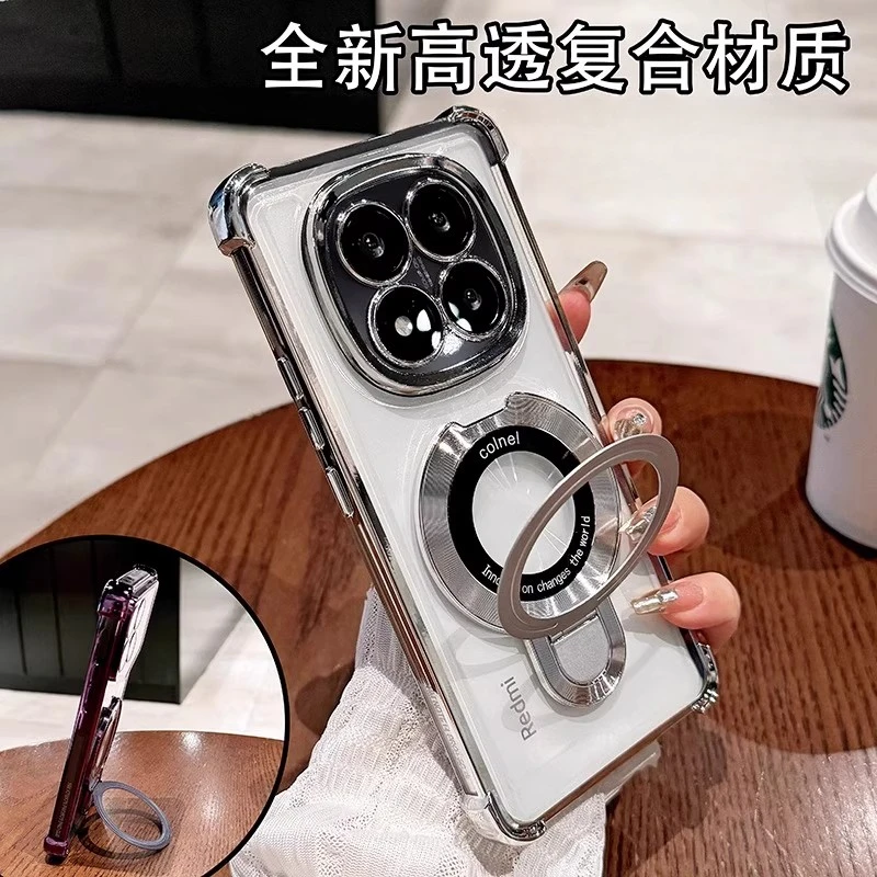 适用红米Note15Pro手机壳新款磁吸支架Note14pro+透明全包13防摔