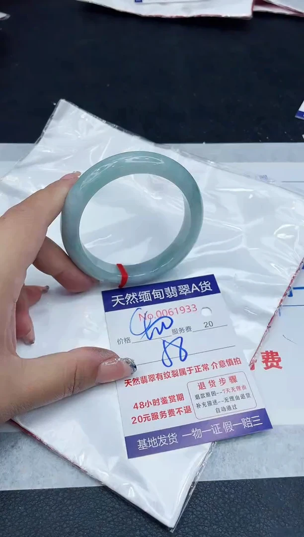 【闪购商品】翡翠手镯未镶嵌888888888888