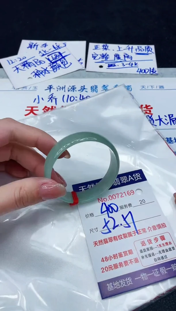 【闪购商品】翡翠手镯未镶嵌88888888888888