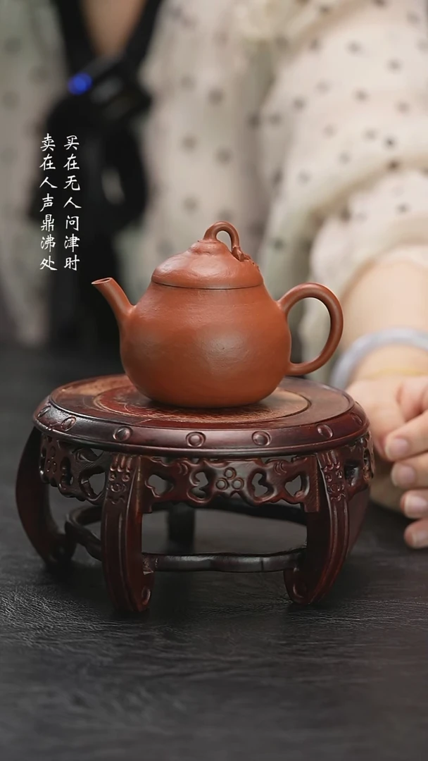 茶壶紫砂大*壶江厚东葫芦余款4000未付