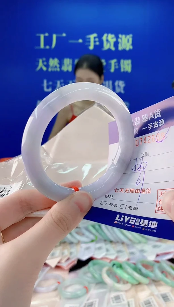 未镶嵌手镯翡翠09