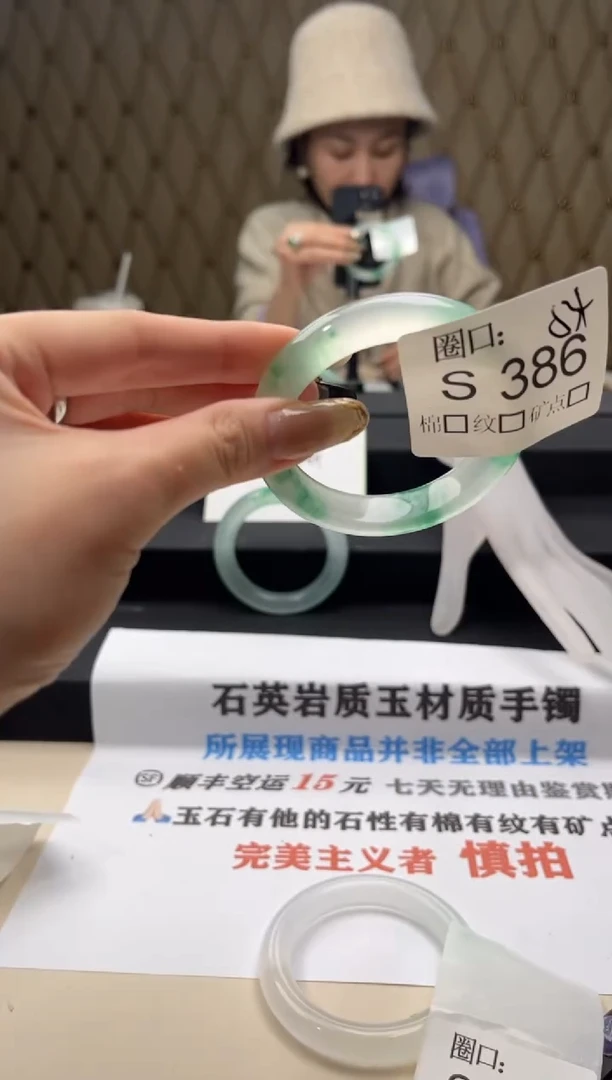 叽****只闪购链接一物一拍以截图为准S386