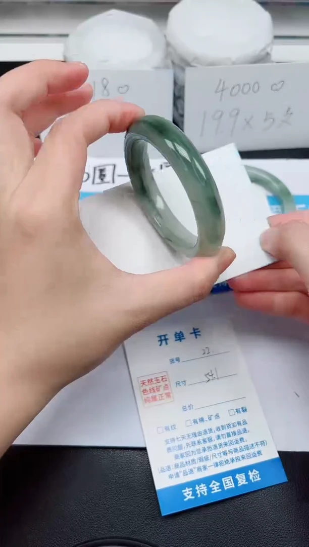 【闪购商品】石英质玉手镯未镶嵌G22-54.1