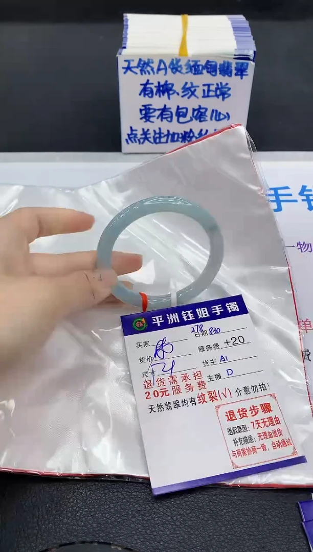 未镶嵌手镯翡翠111111111